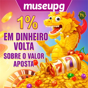 museupg Rebate